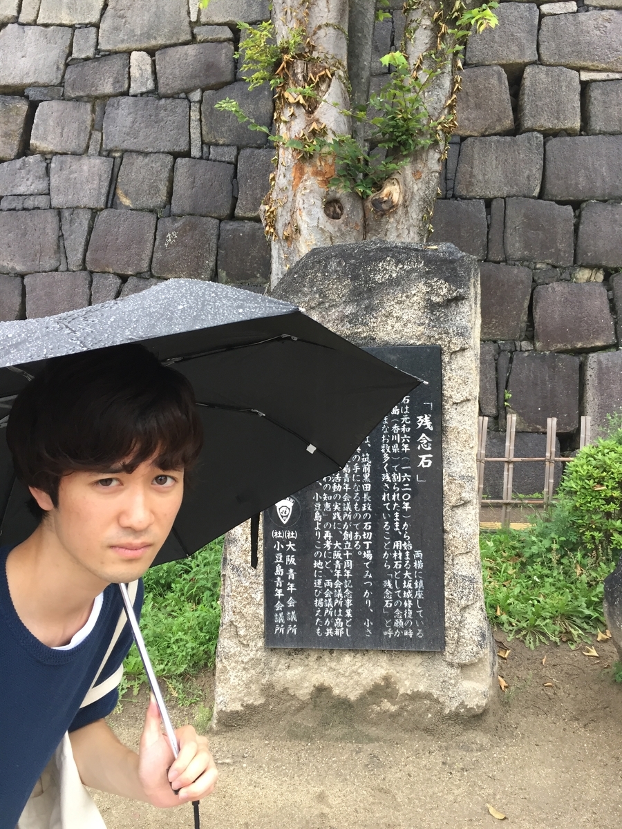 f:id:nenjuomoti:20190917220033j:plain f:id:nenjuomoti:20190917220033j:plain
