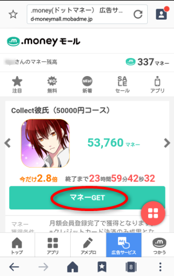 f:id:nenkin-mile:20170924031608p:plain f:id:nenkin-mile:20170924031608p:plain