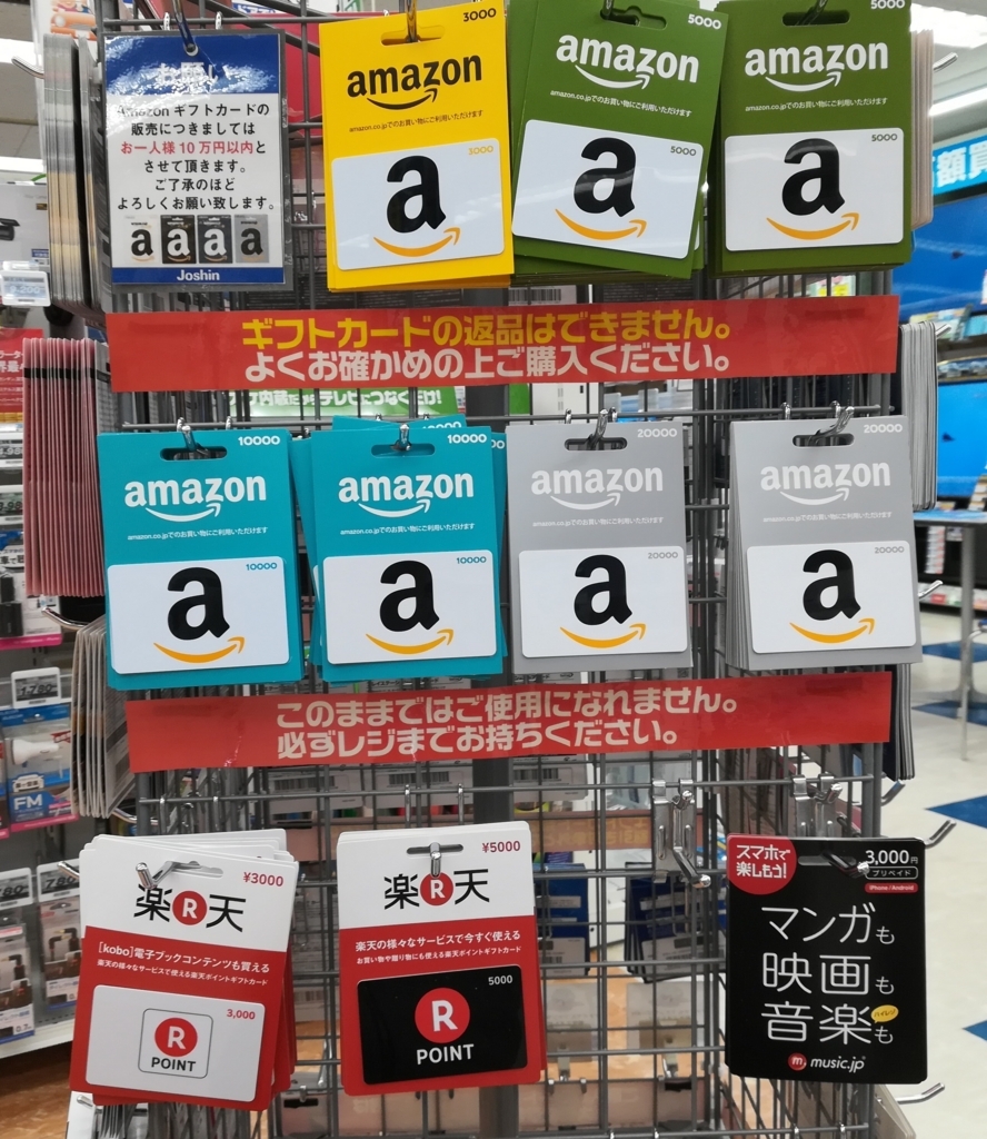 f:id:nenkin-mile:20180517150700j:plain f:id:nenkin-mile:20180517150700j:plain