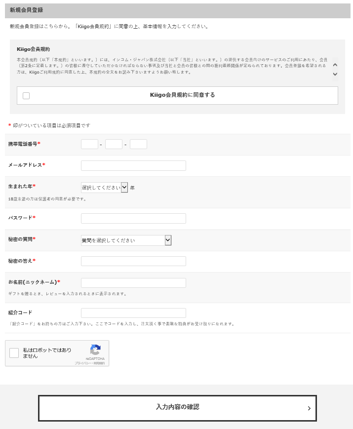 f:id:nenkin-mile:20180517163216p:plain f:id:nenkin-mile:20180517163216p:plain