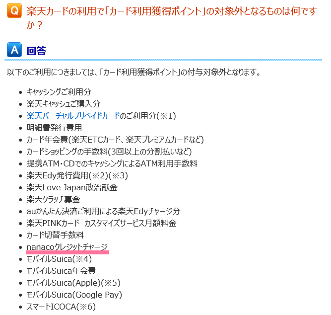 f:id:nenkin-mile:20180704110340p:plain f:id:nenkin-mile:20180704110340p:plain