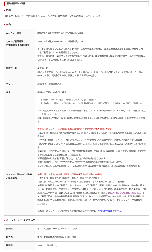f:id:nenkin-mile:20180823141918p:plain f:id:nenkin-mile:20180823141918p:plain