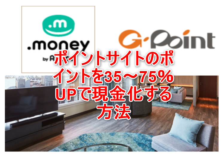 f:id:nenkin-mile:20190129095338p:plain f:id:nenkin-mile:20190129095338p:plain