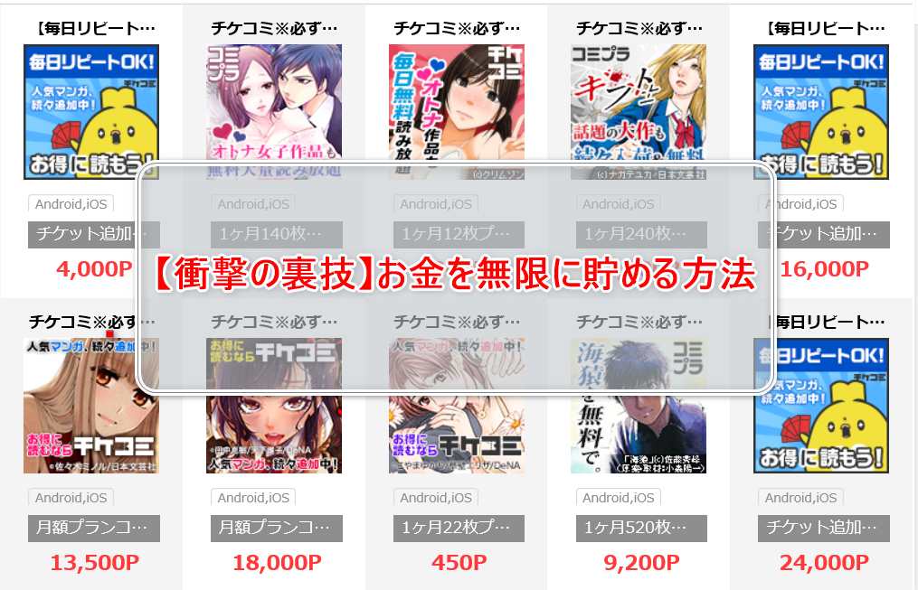 f:id:nenkin-mile:20190131100933p:plain f:id:nenkin-mile:20190131100933p:plain