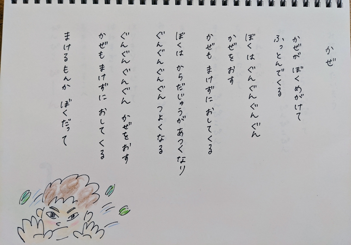 f:id:nennebaby:20200413055029j:plain f:id:nennebaby:20200413055029j:plain