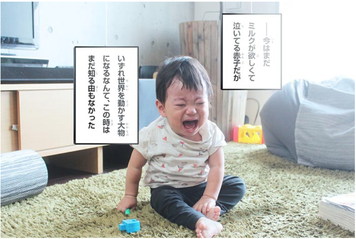 f:id:nennebaby:20200413062640p:plain f:id:nennebaby:20200413062640p:plain