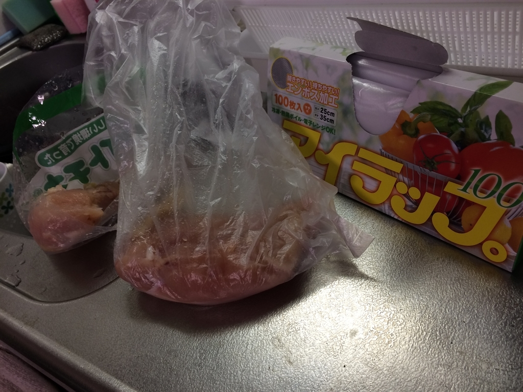 f:id:nenono:20180914185056j:plain f:id:nenono:20180914185056j:plain