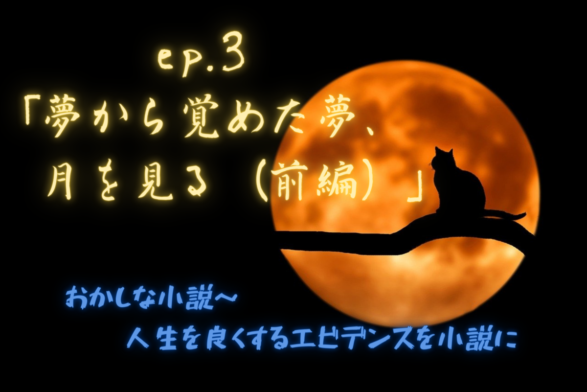 f:id:nenta-moyori:20200917145713p:plain f:id:nenta-moyori:20200917145713p:plain