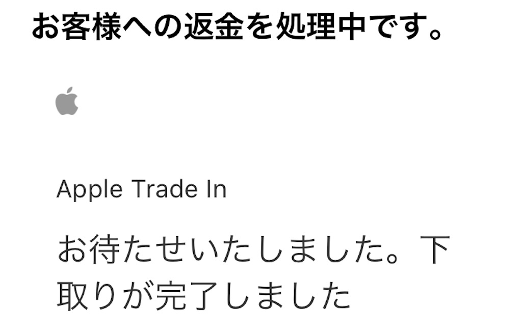 f:id:neo-simple:20210117172259j:image f:id:neo-simple:20210117172259j:image