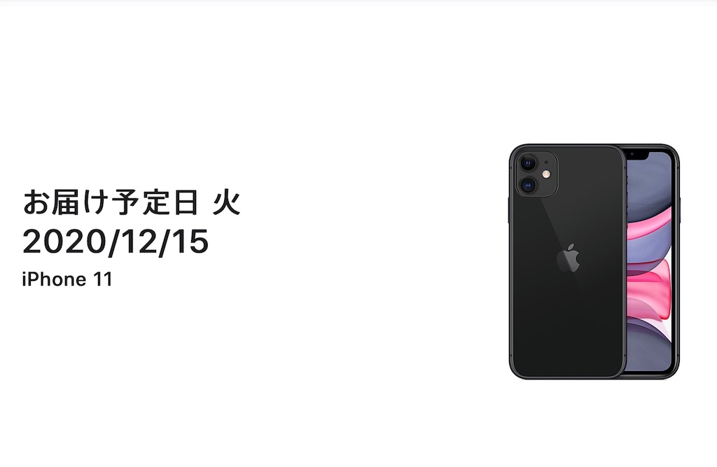 f:id:neo-simple:20210117172326j:image f:id:neo-simple:20210117172326j:image