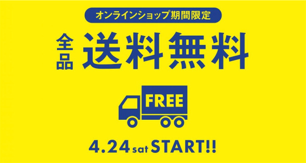 f:id:neo-simple:20210501165642j:image f:id:neo-simple:20210501165642j:image