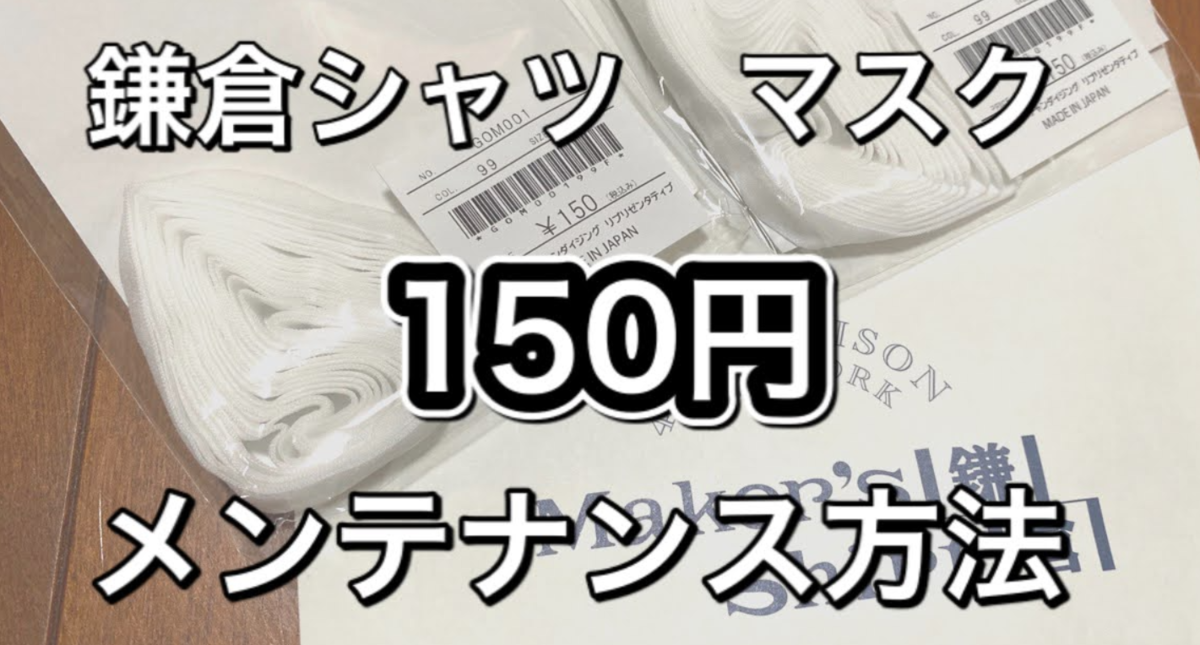 f:id:neo-simple:20210811181545p:plain