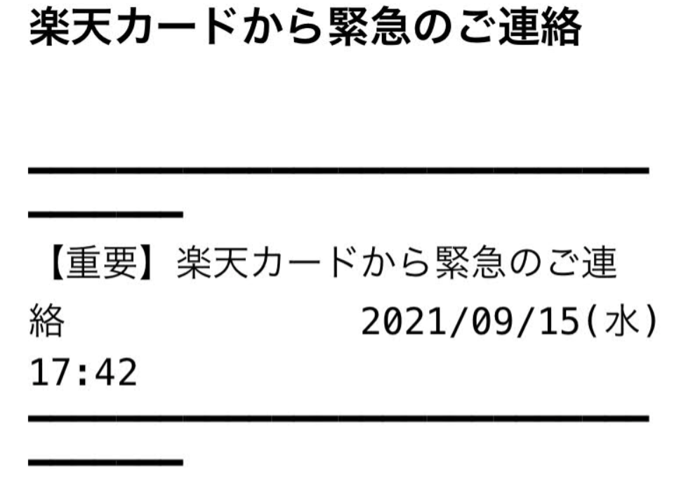 f:id:neo-simple:20211003162803p:plain