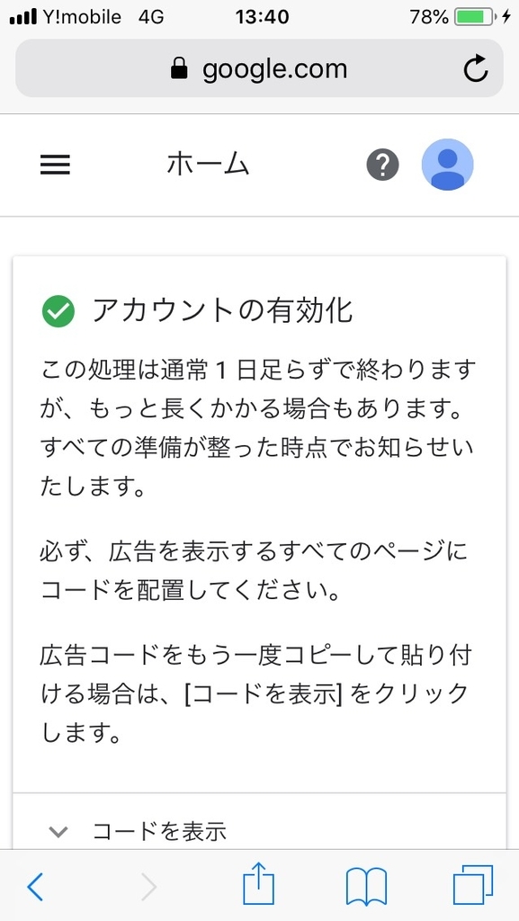 f:id:neo1985:20190219210417j:plain