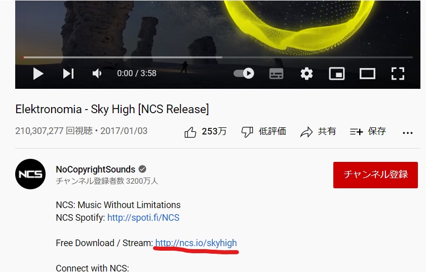 クリエイター必見 Ncsとは Ncsおすすめ曲も10曲紹介 Neolog