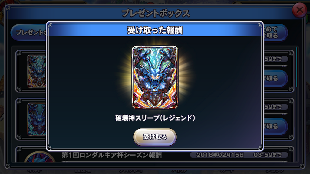 f:id:neoako:20180201141101p:image