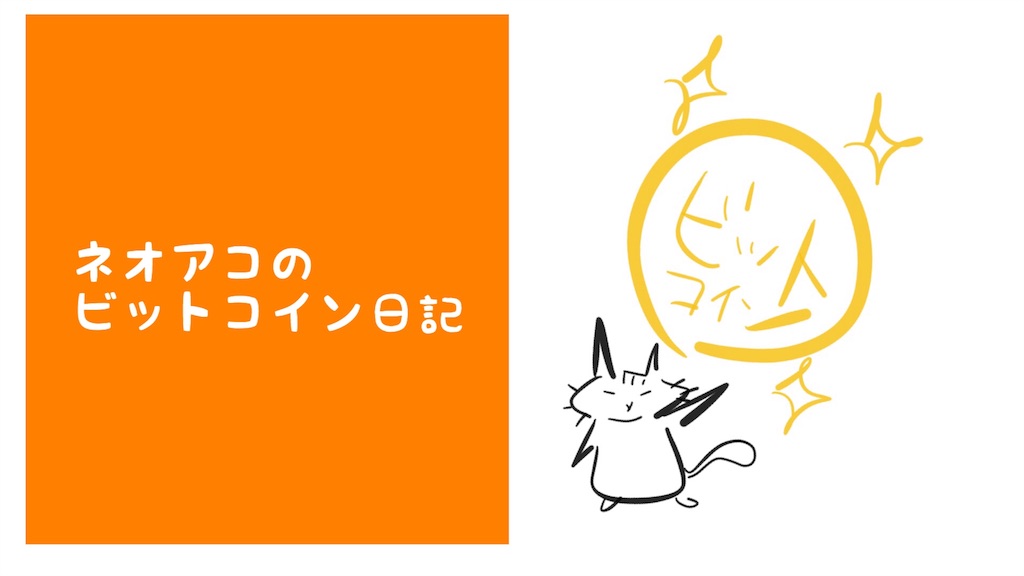 f:id:neoako:20180202124520j:image