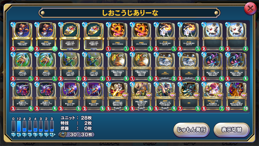 f:id:neoako:20180202144131p:image