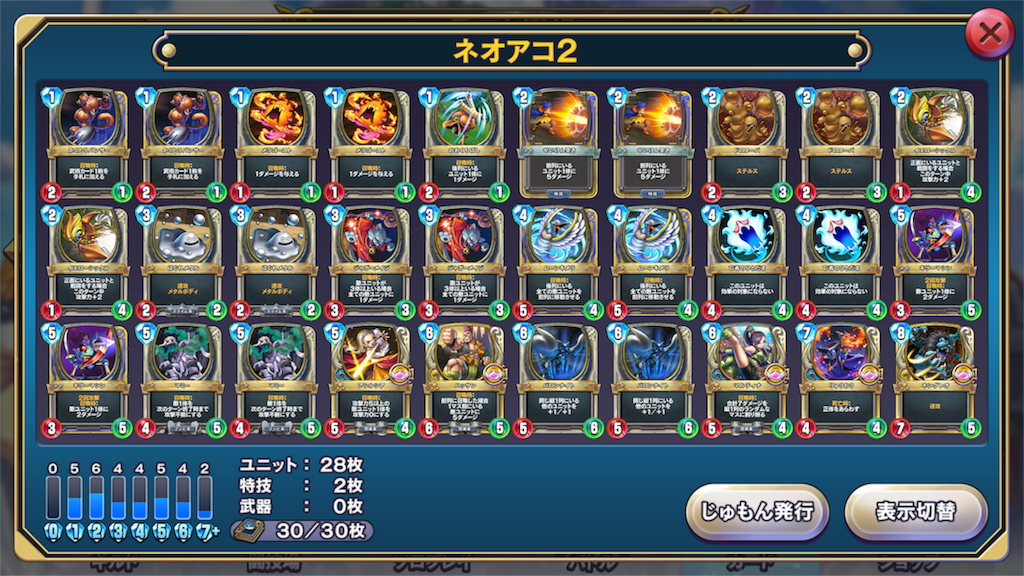 f:id:neoako:20180202153509p:image