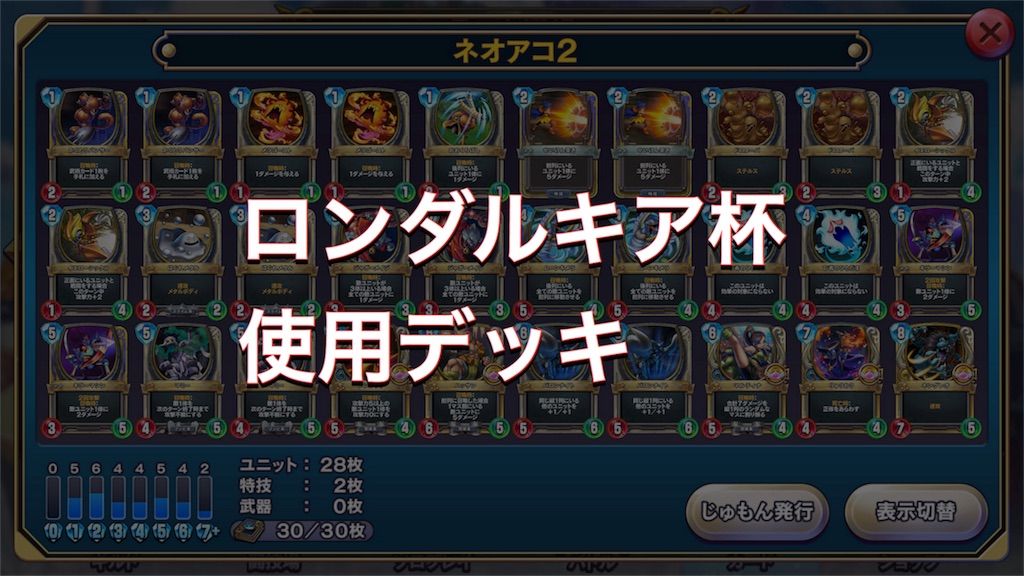 f:id:neoako:20180202155948j:image