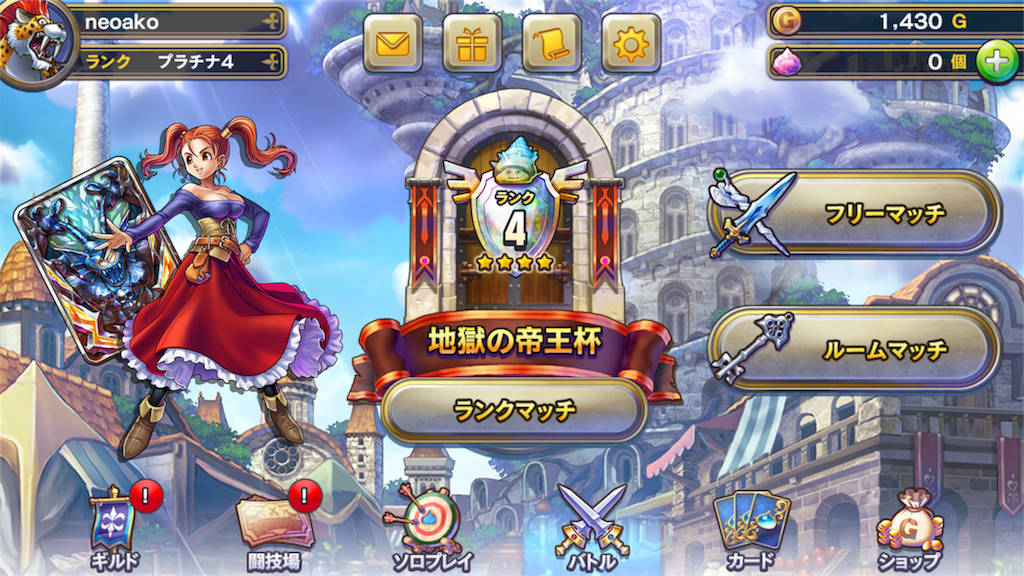 f:id:neoako:20180205231748p:image