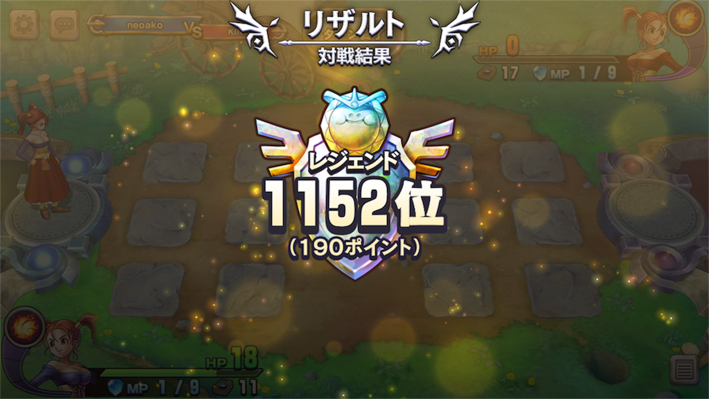 f:id:neoako:20180211035917p:image