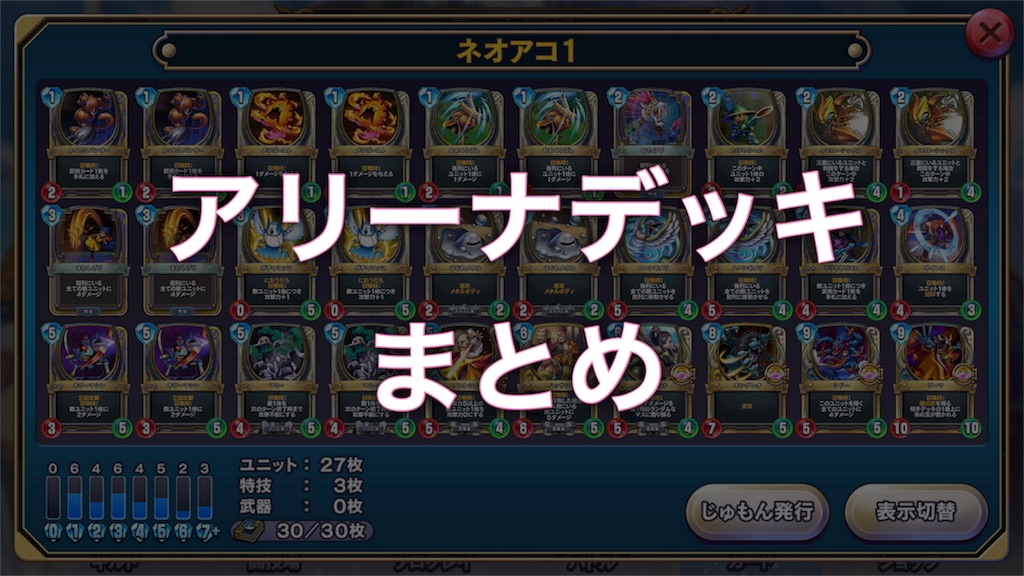 f:id:neoako:20180214031837j:image