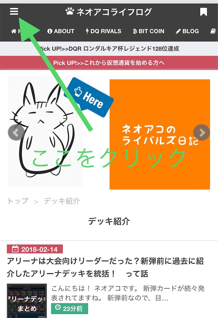 f:id:neoako:20180214035111j:image