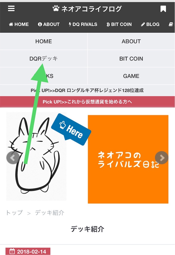 f:id:neoako:20180214035115j:image