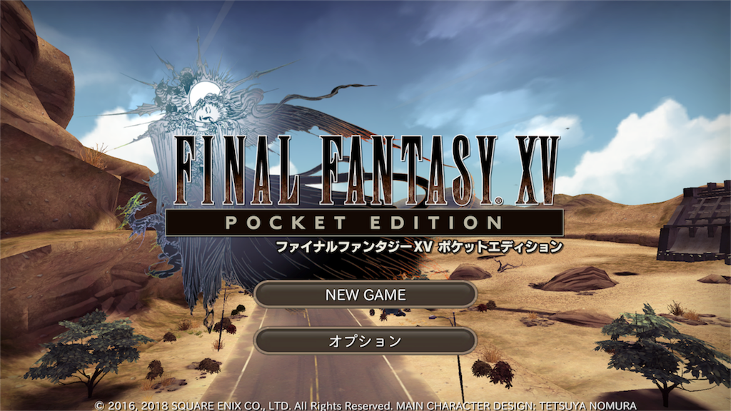 f:id:neoako:20180214041819p:image