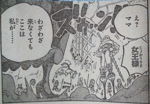 週刊少年ジャンプ17号 17年 感想 ネオ天草のジャンプ感想日記