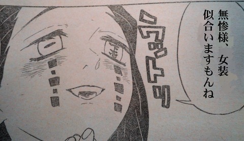 コラ　女装に合います