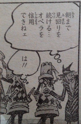 One Piece シャーロット家の兄弟達まとめ ネオ天草のジャンプ感想日記 One Piece シャーロット家の兄弟達まとめ ネオ天草のジャンプ感想日記