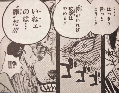 週刊少年ジャンプ48号 18年 感想 ネオ天草のジャンプ感想日記