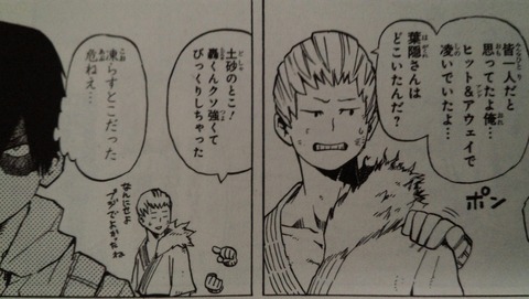 葉隠透 ヴィラン連合の内通者説 ネオ天草のジャンプ感想日記