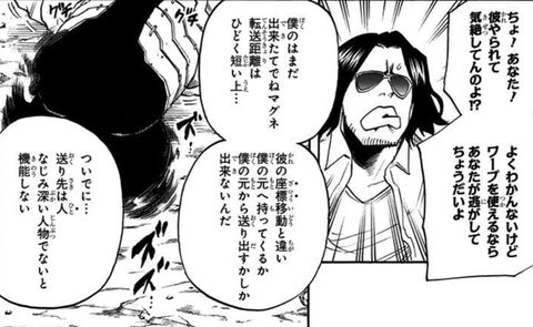 週刊少年ジャンプ17号 19年 感想 ネオ天草のジャンプ感想日記 週刊少年ジャンプ17号 19年 感想 ネオ天草のジャンプ感想日記