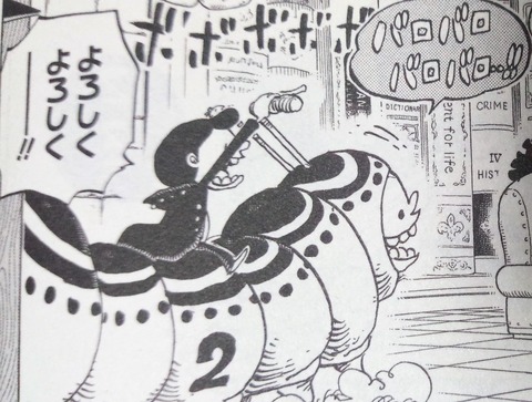 One Piece シャーロット家の兄弟達まとめ ネオ天草のジャンプ感想日記 One Piece シャーロット家の兄弟達まとめ ネオ天草のジャンプ感想日記