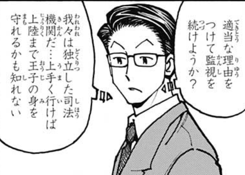 Hunter Hunter 第384話 抗争 感想 週刊少年ジャンプ45号 ネオ天草のジャンプ感想日記