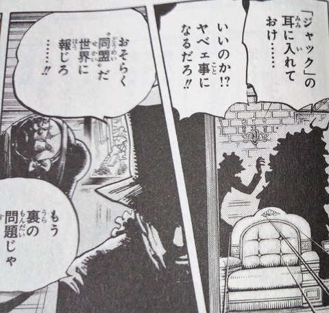 One Piece 第9話 おでんが好き 感想 週刊少年ジャンプ45号 ネオ天草のジャンプ感想日記