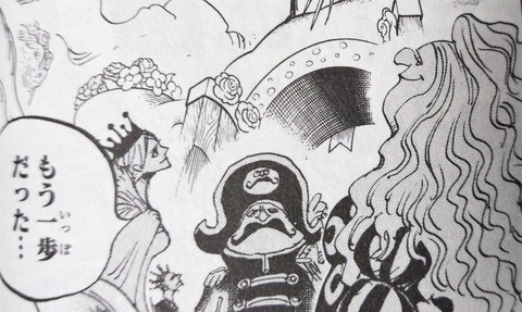 One Piece シャーロット家の姉妹達まとめ ネオ天草のジャンプ感想日記