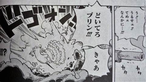 One Piece 第875話 女の仁義 感想 週刊少年ジャンプ38号 ネオ天草のジャンプ感想日記