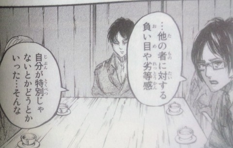 週刊少年ジャンプ46号 18年 感想 ネオ天草のジャンプ感想日記 週刊少年ジャンプ46号 18年 感想 ネオ天草のジャンプ感想日記