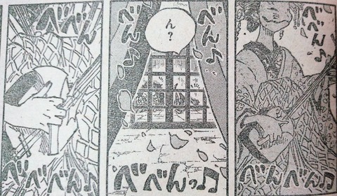 One Piece 第927話 禿のおトコ 感想 週刊少年ジャンプ2号 ネオ天草のジャンプ感想日記