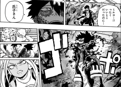 週刊少年ジャンプ17号 19年 感想 ネオ天草のジャンプ感想日記 週刊少年ジャンプ17号 19年 感想 ネオ天草のジャンプ感想日記