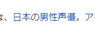 スクリーンショット (78)