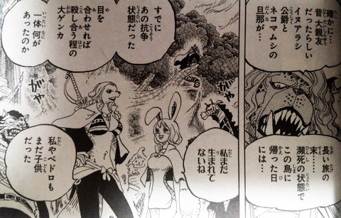 週刊少年ジャンプ2 3号 17年 感想 ネオ天草のジャンプ感想日記