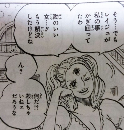 One Piece考察 シャーロット プリンの悪女な 本性 と演技について ネオ天草のジャンプ感想日記