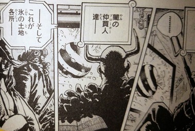 One Piece 第925話 ブランク 感想 週刊少年ジャンプ52号 ネオ天草のジャンプ感想日記