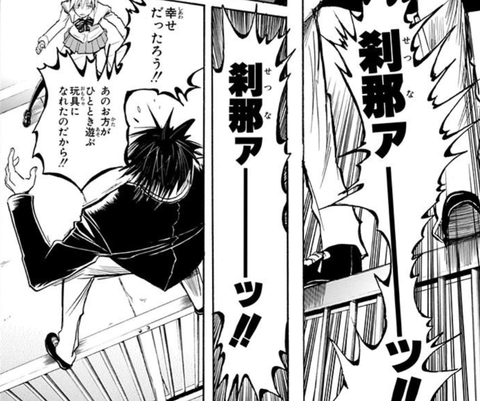 週刊少年ジャンプ17号 19年 感想 ネオ天草のジャンプ感想日記 週刊少年ジャンプ17号 19年 感想 ネオ天草のジャンプ感想日記