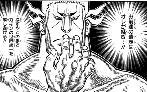 週刊少年ジャンプ49号 18年 感想 ネオ天草のジャンプ感想日記